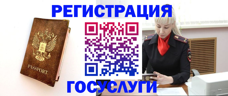 пропишу в квартире в Фурманове