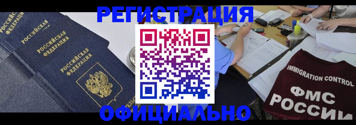 форма 3 в Фурманове